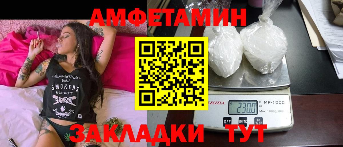 АМФЕТАМИН VHQ Среднеуральск