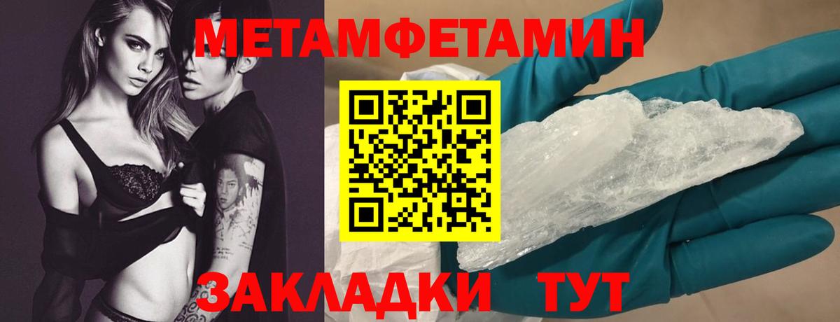 Среднеуральск  АМФ VHQ  Амфетамин  Amphetamine  Вход с VPN 