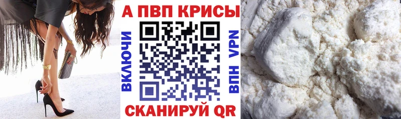 A PVP мука Среднеуральск