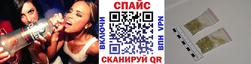 KRAKEN маркетплейс  Среднеуральск  Бутират бутандиол 