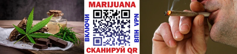 что такое наркотик  Среднеуральск  блэк спрут tor  Печенье с ТГК конопля 