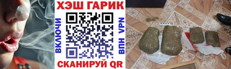 Гашиш hashish Среднеуральск