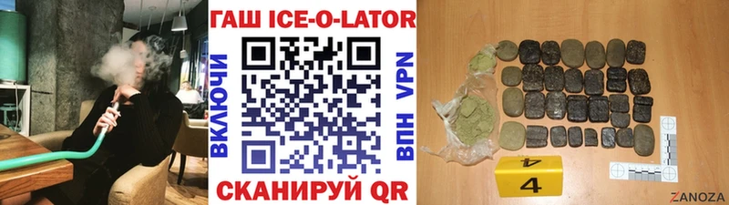 ГАШИШ hashish Среднеуральск