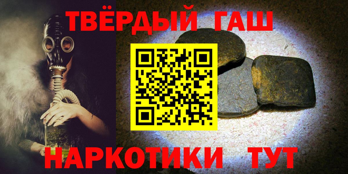 ГАШИШ Изолятор Среднеуральск