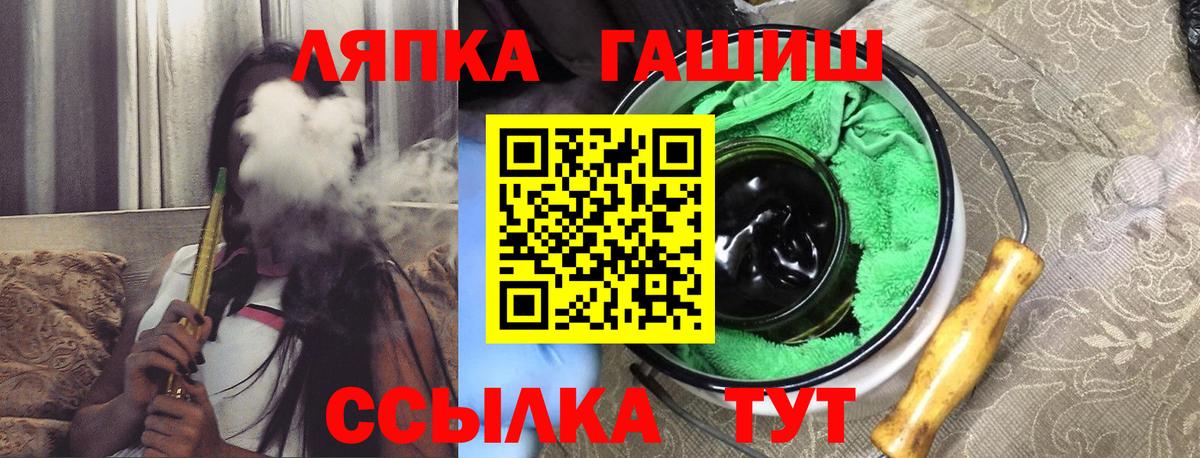 Среднеуральск  ГАШ ice o lator  ГАШИШ Cannabis  Вход с VPN 