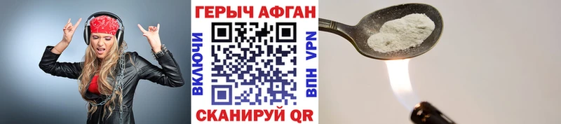Героин VHQ  Среднеуральск 