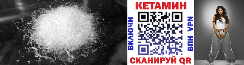 КЕТАМИН ketamine  купить наркоту  Среднеуральск 