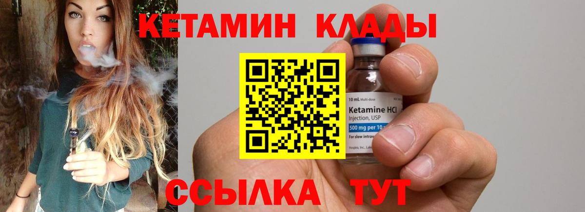 Среднеуральск  КЕТАМИН VHQ    tor  КЕТАМИН VHQ  Вход с VPN 