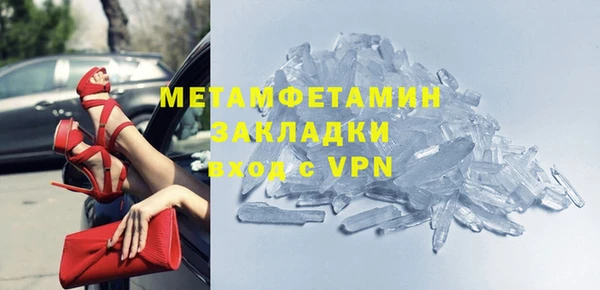 марки lsd Верея
