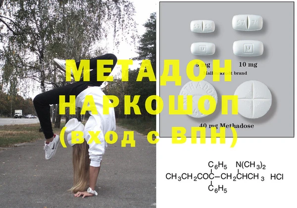 мефедрон мука Верхний Тагил