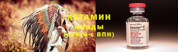 мефедрон мука Верхний Тагил