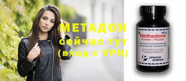 мефедрон мука Верхний Тагил