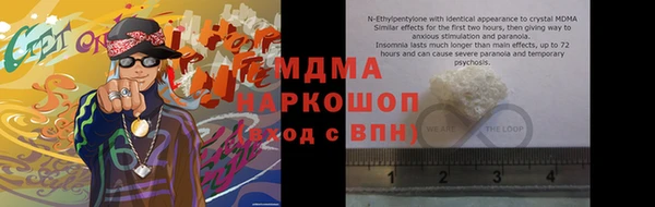 скорость mdpv Богородицк