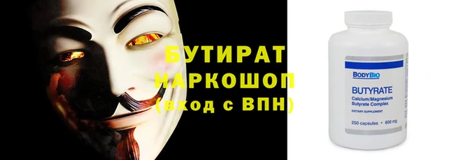 кокс Верхнеуральск