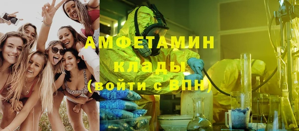 скорость mdpv Богородицк