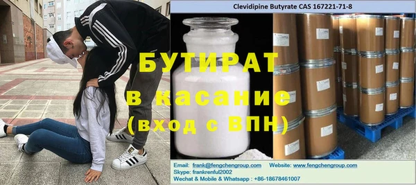 скорость mdpv Богородицк