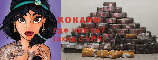 мефедрон мука Верхний Тагил