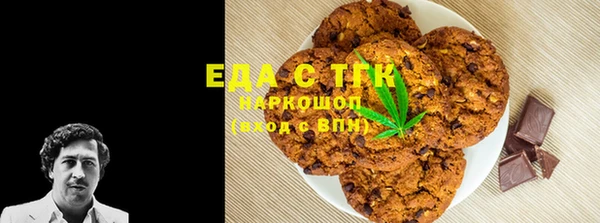 мефедрон мука Верхний Тагил