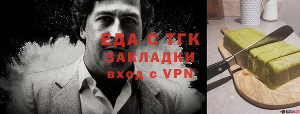 дживик Богородск