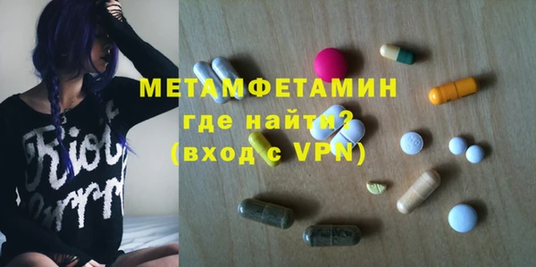 мефедрон мука Верхний Тагил