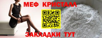 соль курить ск Чебаркуль