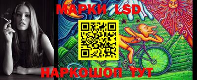 соль курить ск Чебаркуль