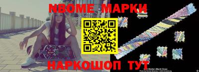 марки lsd Чапаевск