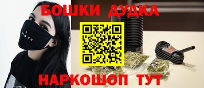 соль курить ск Чебаркуль