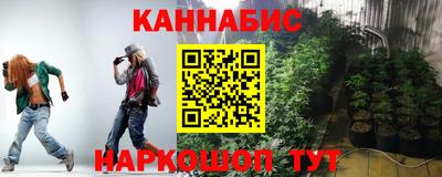 соль курить ск Чебаркуль