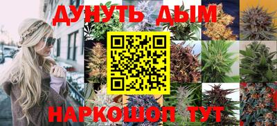 марки lsd Чапаевск