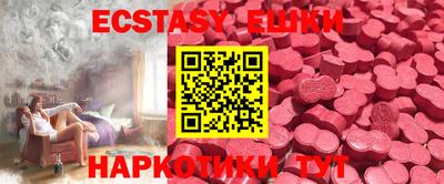 марки lsd Чапаевск