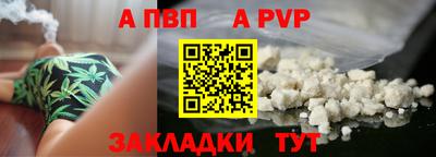 соль курить ск Чебаркуль