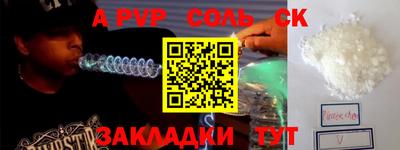 соль курить ск Чебаркуль
