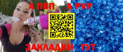 марки lsd Чапаевск