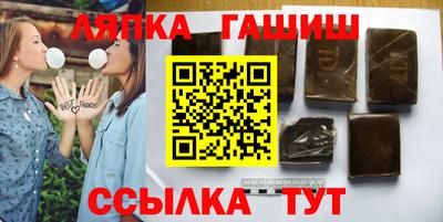 соль курить ск Чебаркуль