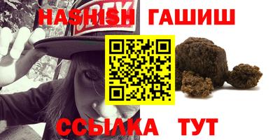 соль курить ск Чебаркуль