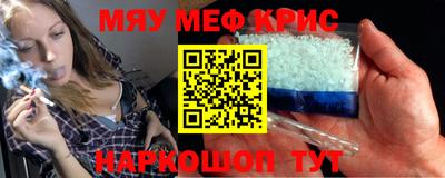 соль курить ск Чебаркуль