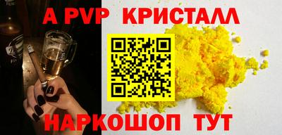 марки lsd Чапаевск