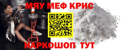 соль курить ск Чебаркуль
