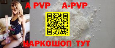герыч Чебоксары