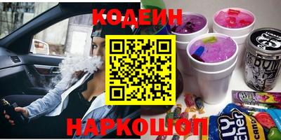 соль курить ск Чебаркуль