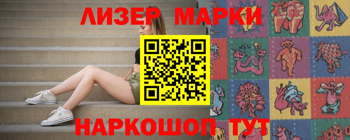 Среднеуральск  LSD-25 экстази кислота  LSD-25 экстази  Вход с VPN  omg маркетплейс  ЛСД экстази кислота 