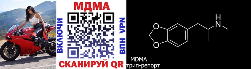 сколько стоит  Среднеуральск  МДМА crystal 