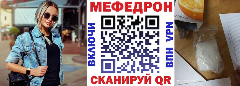 Меф мяу мяу  наркотики  Среднеуральск 