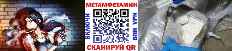 купить закладку  Среднеуральск  Метамфетамин винт 