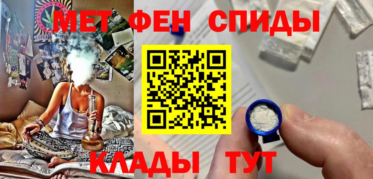 Среднеуральск  Первитин пудра  Вход с VPN 