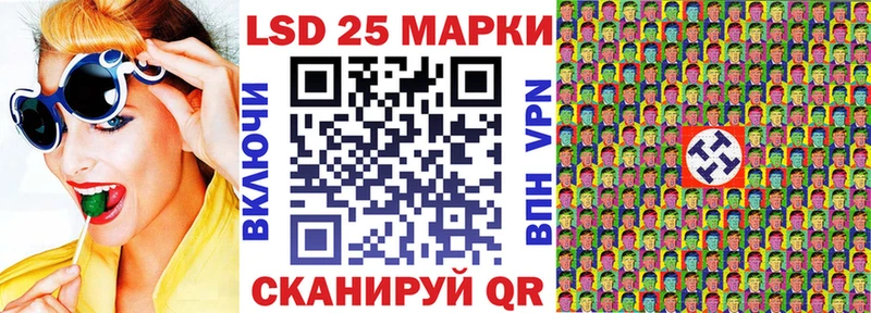 Наркотические марки 1500мкг  Среднеуральск 