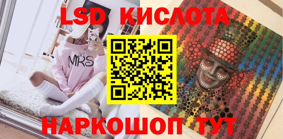 Наркотические марки 1,5мг  Наркотические марки 1,5мг  Вход с VPN  Среднеуральск 