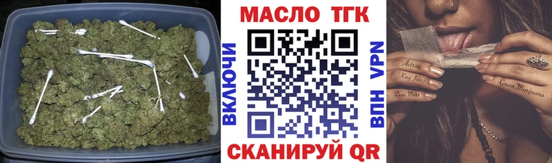 ссылка на мегу ТОР  Среднеуральск  Дистиллят ТГК вейп 