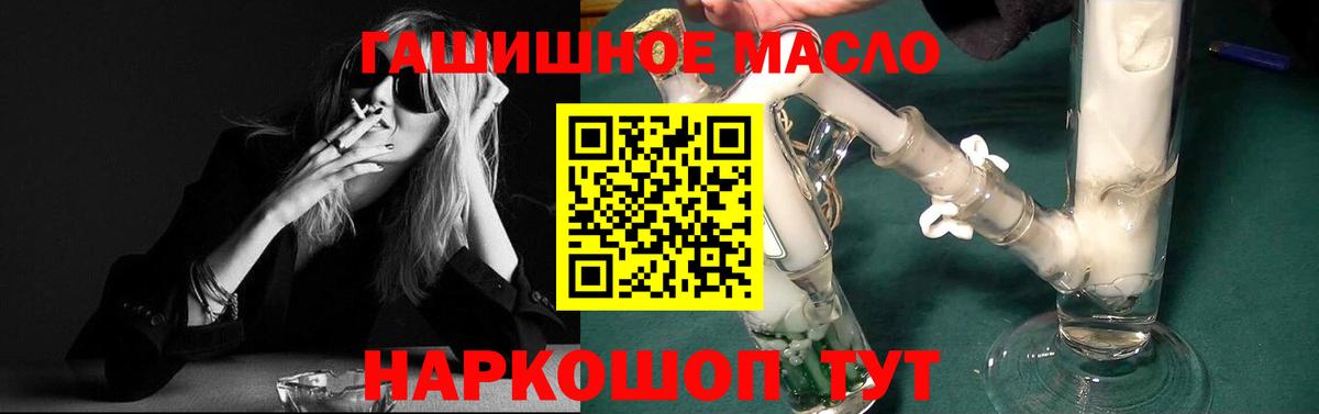 Среднеуральск  купить закладку  ТГК THC oil  omg   Дистиллят ТГК жижа  Вход с VPN 